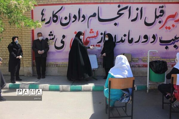 بازگشایی مدارس آذربایجان شرقی و حضور دانش‌آموزان جهت رفع اشکال