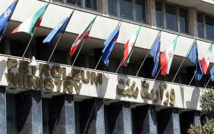 استقرار سامانه مدیریت انرژی در نفت مناطق مرکزی
