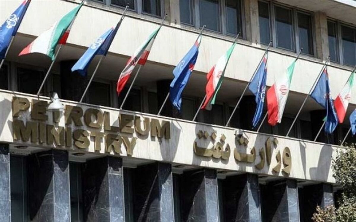 استقرار سامانه مدیریت انرژی در نفت مناطق مرکزی
