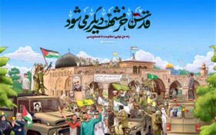 پیام تبریک مدیر کل آموزش و پرورش خراسان جنوبی به مناسبت سالروز فتح خرمشهر