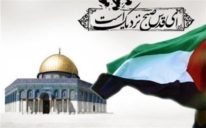 روز قدس روز حیات اسلام است