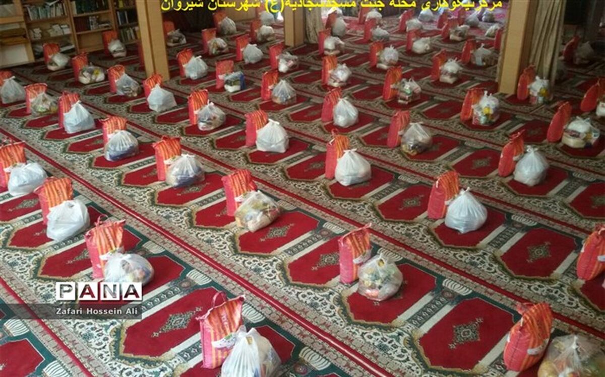 توزیع195سبدغذایی و بهداشتی توسط مرکزنیکوکاری محله جنت شیروان