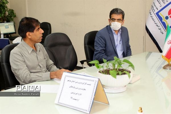 نشست کار گروه پرورشی استان بوشهر