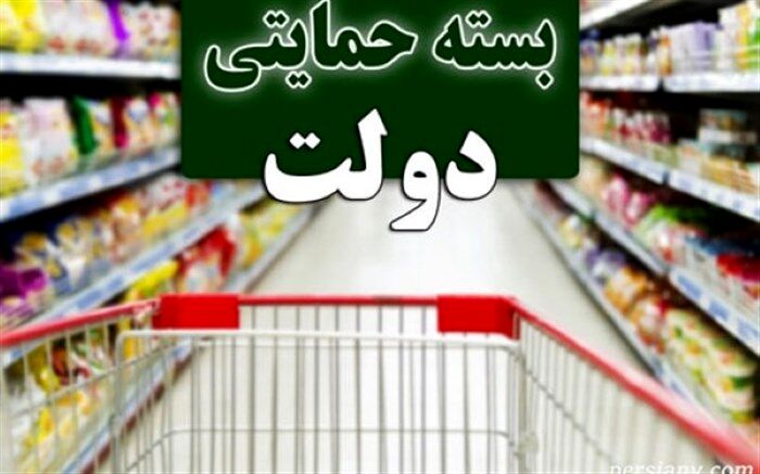 اعلام زمان واریز سومین حمایت معیشتی کرونا