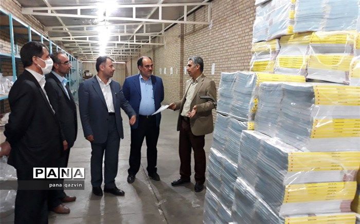 نخستین بسته های آموزشی به استان قزوین رسید