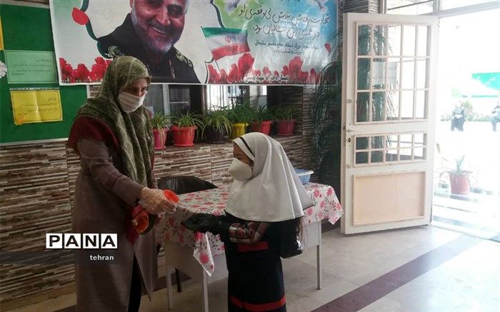 رعایت پروتکل های بهداشتی در  بازگشایی مدارس منطقه 18