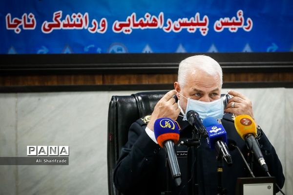 نشست خبری رئیس پلیس راهنمایی و رانندگی ناجا