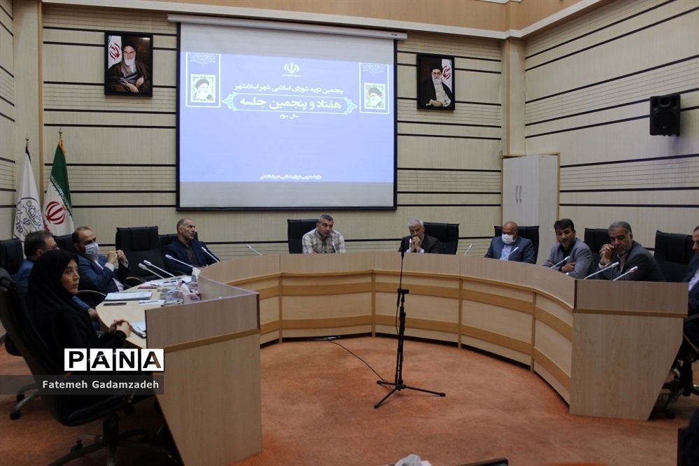 هفتاد و پنجمین جلسه شورای اسلامی شهر اسلامشهر