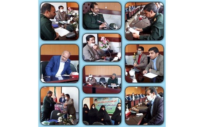 برگزاری جلسه ی تکریم و معارفه ی مسئول کانون بسیج فرهنگیان کاشمر