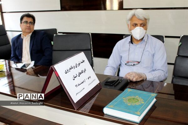 جلسه شورای برنامه‌ریزی اردوگاه‌های آموزش و پرورش استان بوشهر