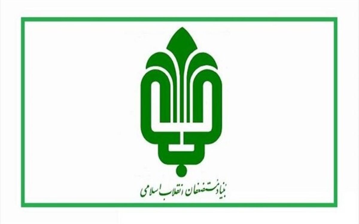 عرضه شرکت قطران زغال سنگ و هلدینگ انرژی بنیاد مستضعفان در بورس