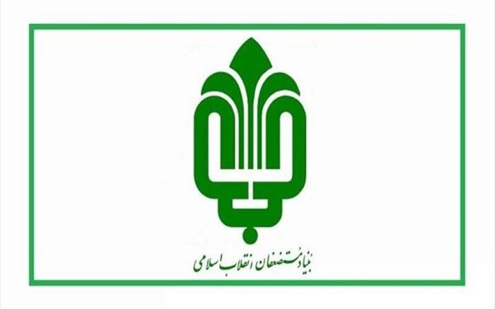 عرضه شرکت قطران زغال سنگ و هلدینگ انرژی بنیاد مستضعفان در بورس