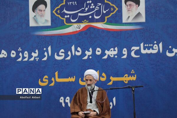 افتتاح پارک بانوان در ساری