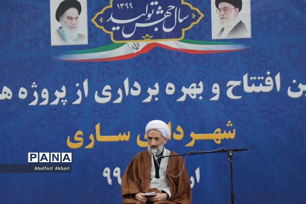 افتتاح پارک بانوان در ساری