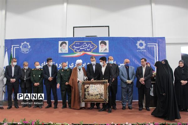 افتتاح پارک بانوان در ساری