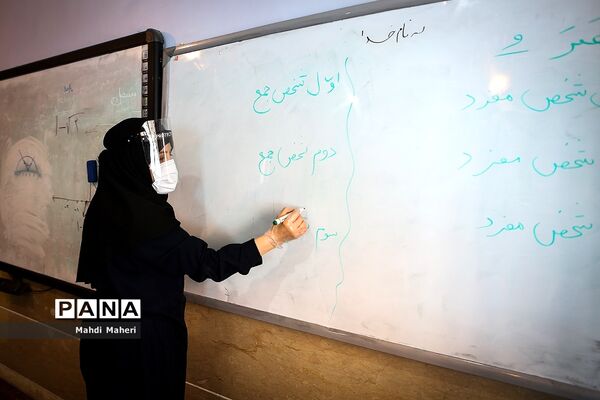 بازگشایی موقت  مدارس پس از شیوع کرونا