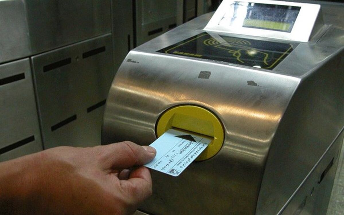 افزایش قیمت بلیت متروی تهران و حومه از فردا