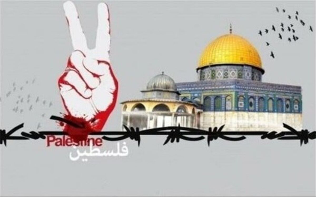 بیانیه دانشگاه فرهنگیان استان اصفهان  به مناسبت روز جهانی قدس