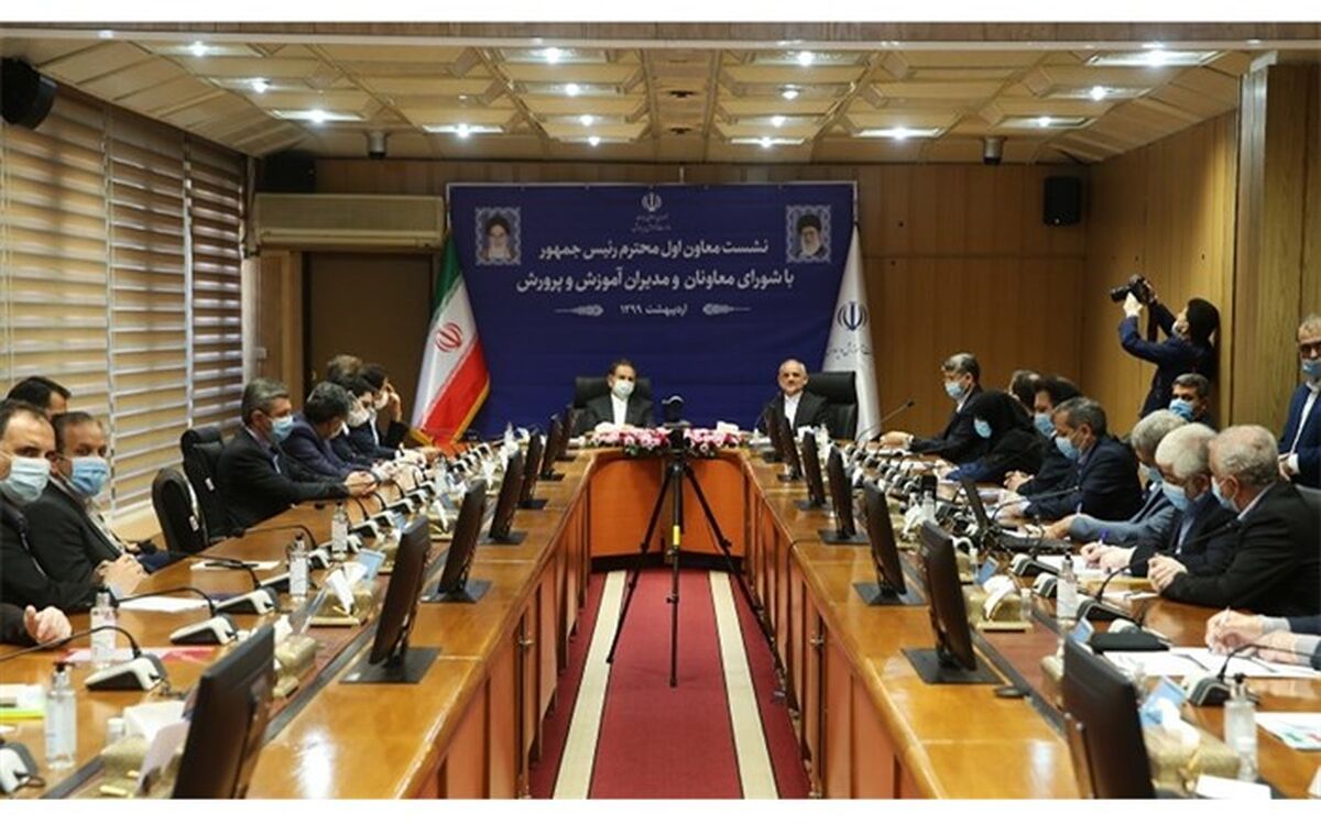 تشریح فعالیت‌ها و برنامه‌های آموزش‌وپرورش از سوی اعضای شورای معاونان آموزش‌وپرورش