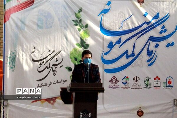 برگزاری رزمایش مومنانه و مساوات فرهنگیان در اداره‌کل آموزش و پرورش شهرستان‌های استان تهران