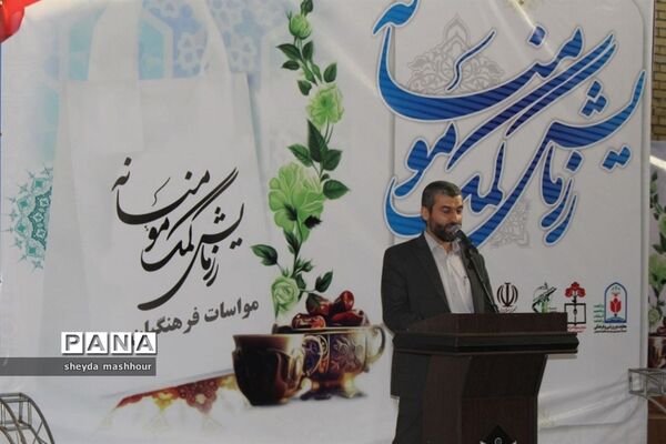 برگزاری رزمایش مومنانه و مساوات فرهنگیان در اداره‌کل آموزش و پرورش شهرستان‌های استان تهران