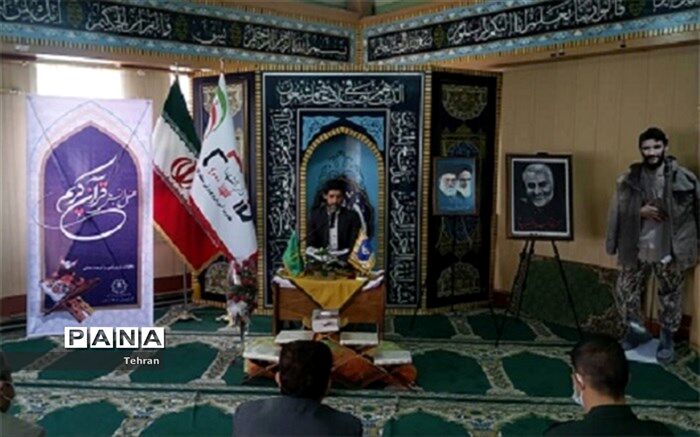 برگزاری محفل انس با قرآن کریم به مناسبت ماه مبارک رمضان