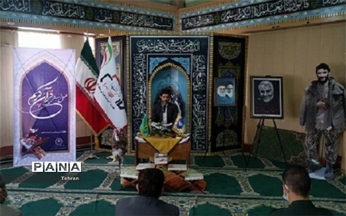 برگزاری محفل انس با قرآن کریم به مناسبت ماه مبارک رمضان