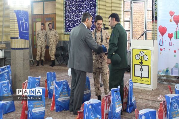 طرح رزمایش همدلی و کمک مؤمنانه
