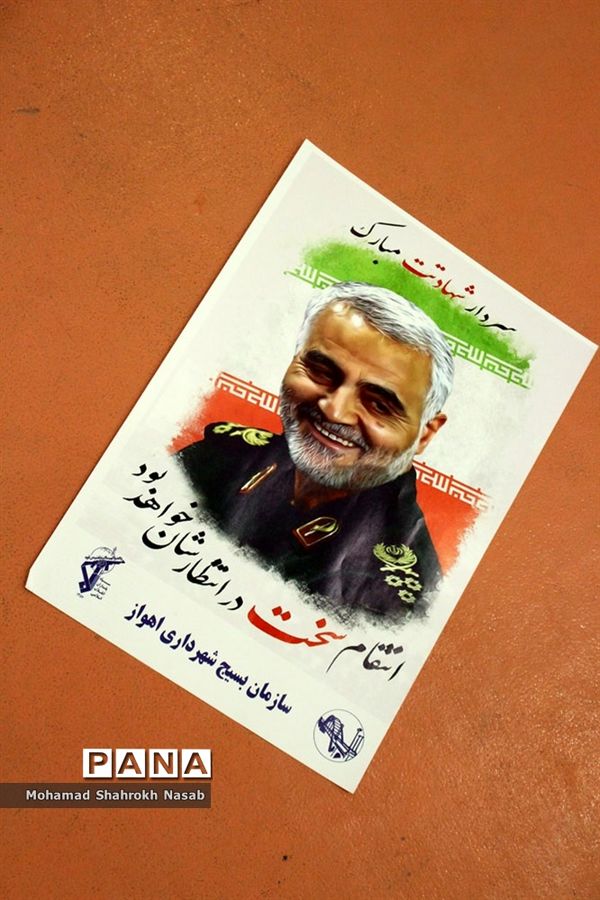 برگزاری رزمایش همدلی و کمک مومنانه در ناحیه 3 آموزش و پرورش اهواز