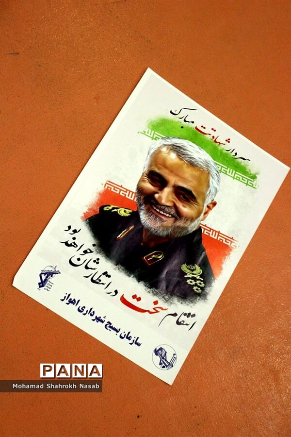 برگزاری رزمایش همدلی و کمک مومنانه در ناحیه 3 آموزش و پرورش اهواز