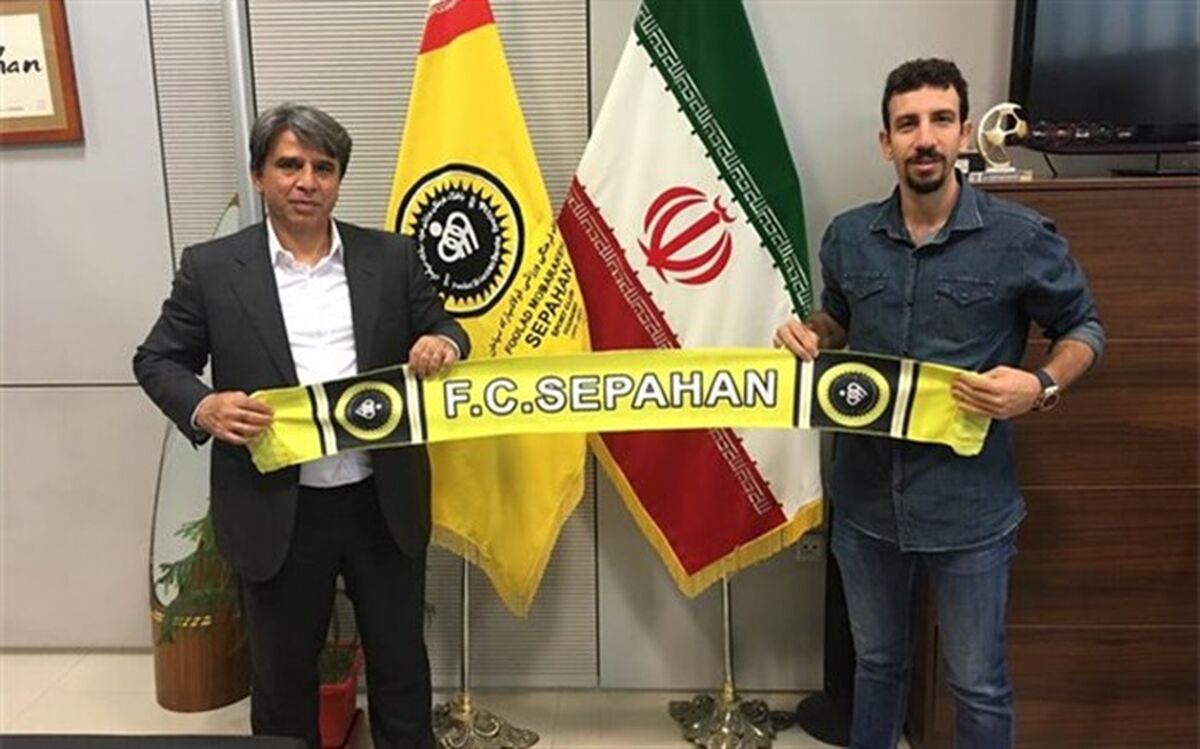 اولین خرید رسمی سپاهان برای فصل جدید لیگ برتر معرفی شد