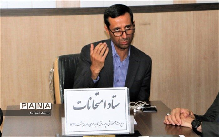 حوزه‌های امتحانی پایه دوازدهم ناحیه یک ری مشخص شد