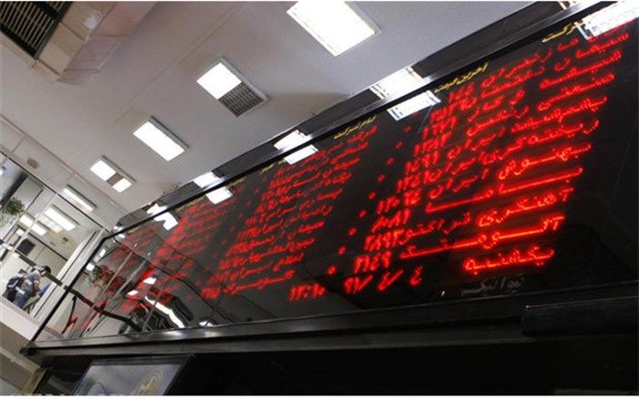 مشارکت بیش از ۳ میلیون نفر در خرید سهام دولتی