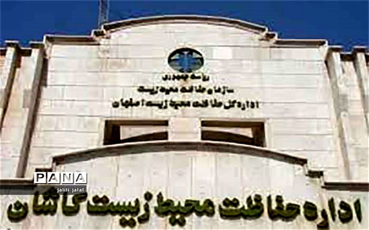 شناخت آثار آلودگی محیط زیست اساسی است