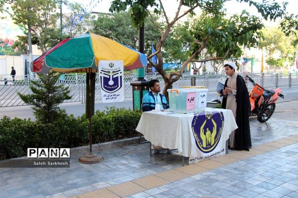 عید سعید فطر در مشهد مقدس