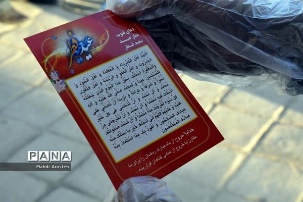 اقامه نماز عیدسعید فطر در شهرستان خوسف استان خراسان جنوبی