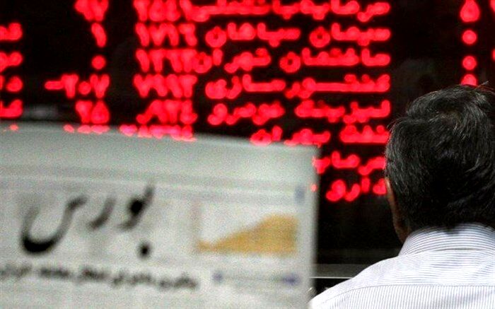 نامه هشدارآمیز جمعی از نمایندگان مجلس درباره آینده بازار بورس