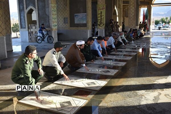 قبور شهدای شهرستان بهاباد گلباران و عطرافشانی