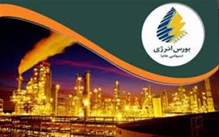 عرضه متانول سه پتروشیمی در بورس انرژی