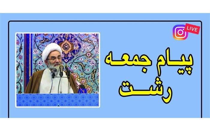 نمایندگان مجلس معیشت مردم را در اولویت قرار دهند