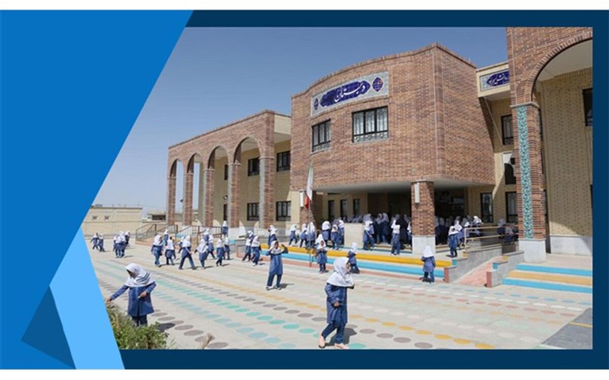 انتقال اسناد مالکیت 11 مدرسه به ارزش 2000میلیاردریال به نام آموزش و پرورش
