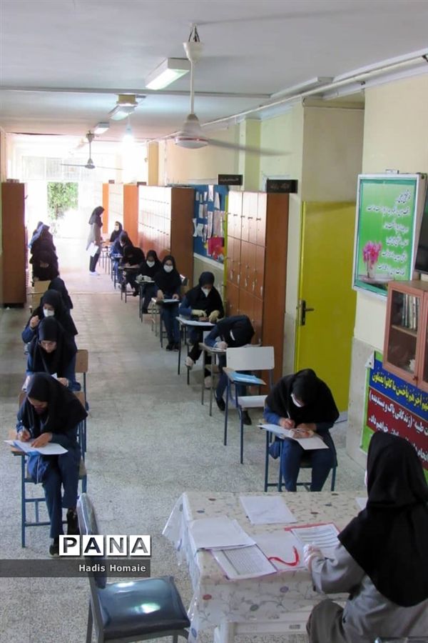 حضور دانش آموزان پایه نهم در امتحانات خردادماه