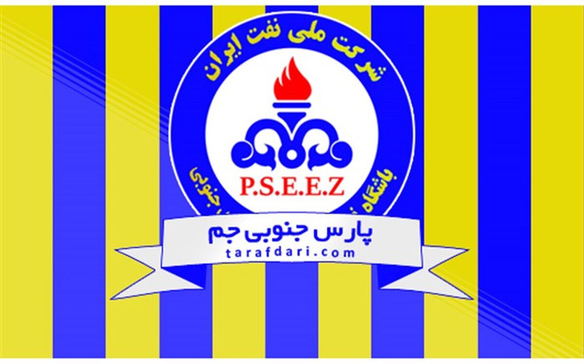 تست کرونا 3 بازیکن پارس جنوبی جم مثبت شد