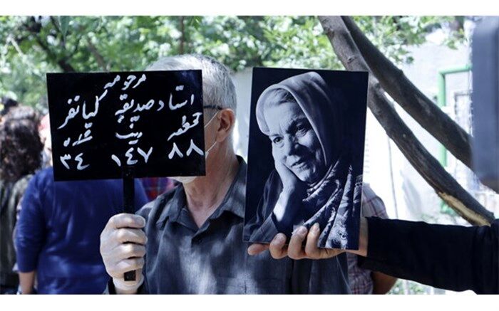 صدیقه کیانفر مادر مهربان رادیو نمایش به خاک سپرده شد