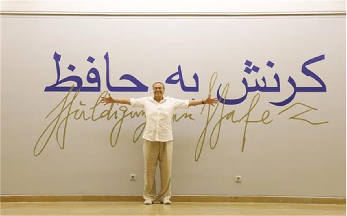 اثر هنرمند گیلانی عارفه راد، همراه با «کرنش به حافظ» به مرزهای آلمان رسید