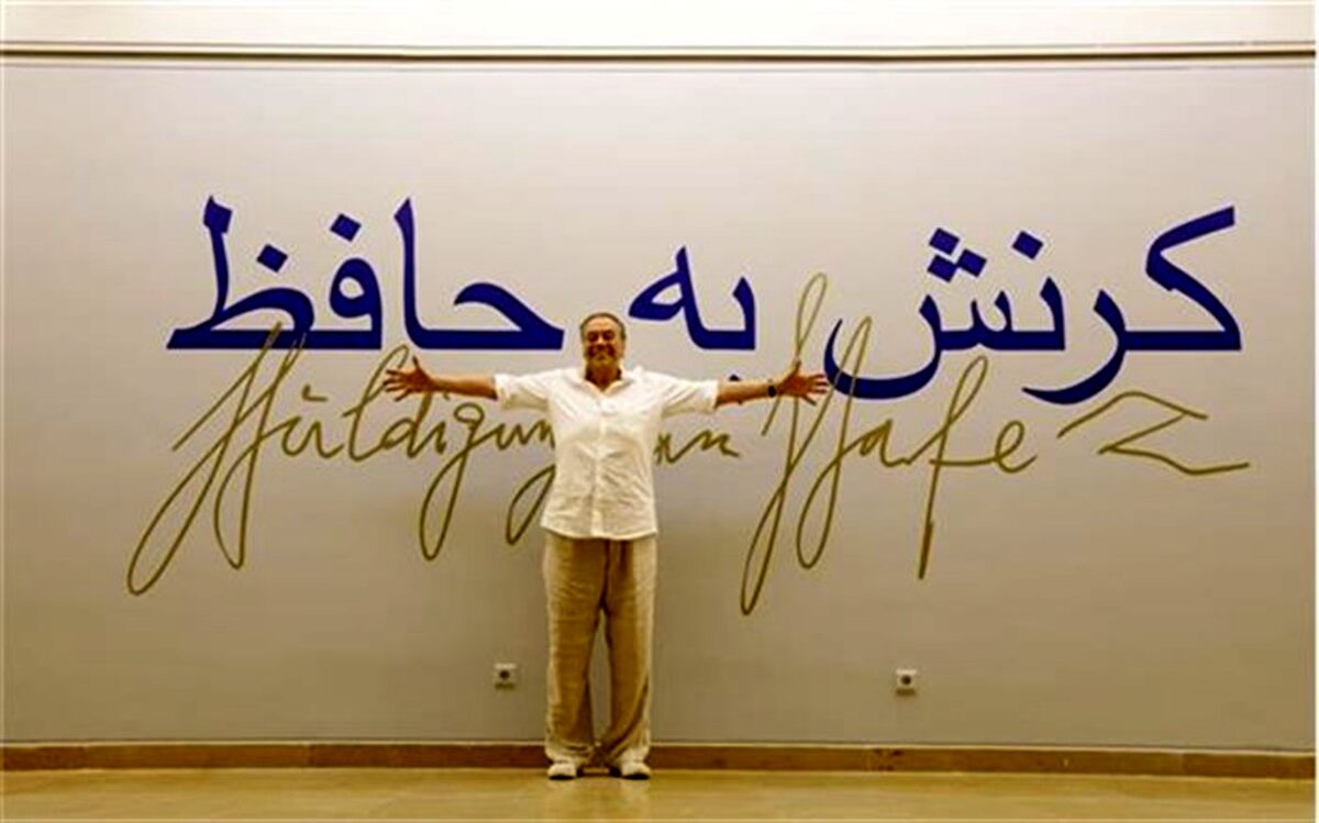 اثر هنرمند گیلانی عارفه راد، همراه با «کرنش به حافظ» به مرزهای آلمان رسید