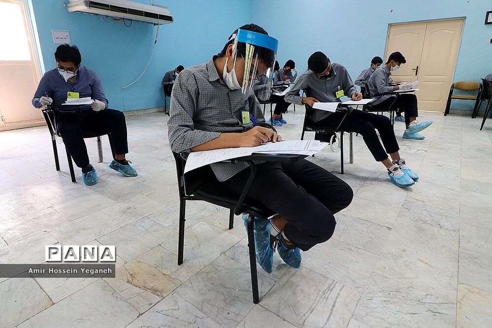 برگزاری امتحانات حضوری پایه نهم