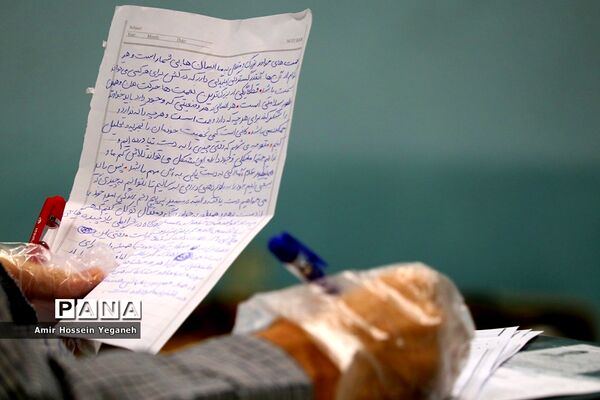 برگزاری امتحانات حضوری پایه نهم