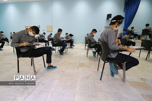 برگزاری امتحانات حضوری پایه نهم