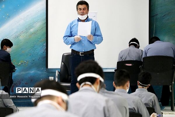 برگزاری امتحانات حضوری پایه نهم
